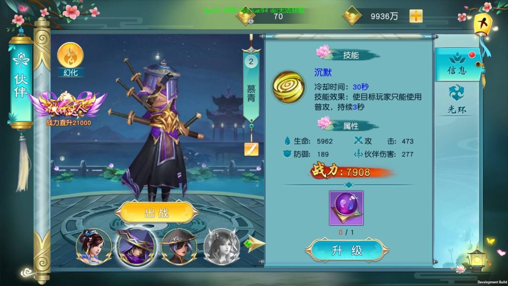 图片[36]源码下载-游戏源码下载-手机游戏源码下载-手机游戏服务端下载-服务端下载-游戏服务端下载-页游服务端下载-页游私服-端游私服-手游私服-游戏私服-网站源码下载-架设工具下载-私服下载【御剑问情】[仙侠手游]全自动搭建服务端+详细文字搭建教程源码下载-游戏源码下载-手机游戏源码下载-手机游戏服务端下载-服务端下载-游戏服务端下载-页游服务端下载-页游私服-端游私服-手游私服-游戏私服-网站源码下载-架设工具下载-私服下载久似妖气源码网