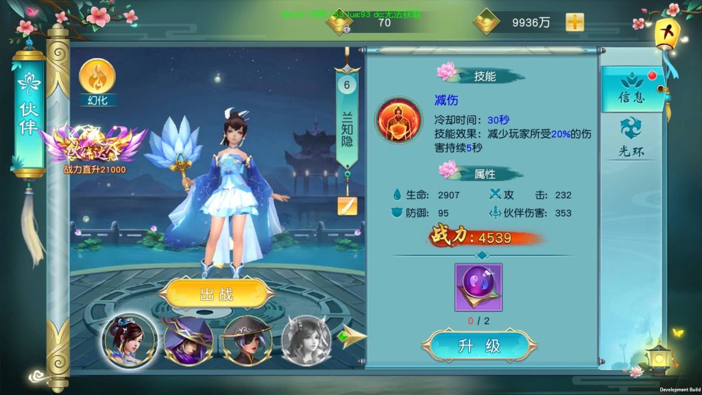 图片[34]源码下载-游戏源码下载-手机游戏源码下载-手机游戏服务端下载-服务端下载-游戏服务端下载-页游服务端下载-页游私服-端游私服-手游私服-游戏私服-网站源码下载-架设工具下载-私服下载【御剑问情】[仙侠手游]全自动搭建服务端+详细文字搭建教程源码下载-游戏源码下载-手机游戏源码下载-手机游戏服务端下载-服务端下载-游戏服务端下载-页游服务端下载-页游私服-端游私服-手游私服-游戏私服-网站源码下载-架设工具下载-私服下载久似妖气源码网