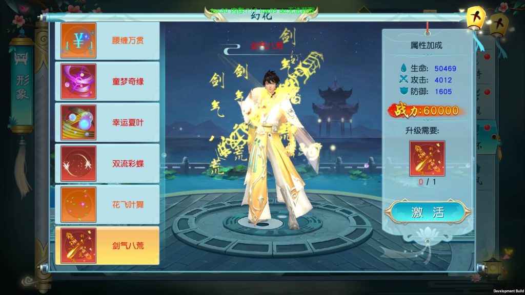 图片[51]源码下载-游戏源码下载-手机游戏源码下载-手机游戏服务端下载-服务端下载-游戏服务端下载-页游服务端下载-页游私服-端游私服-手游私服-游戏私服-网站源码下载-架设工具下载-私服下载【御剑问情】[仙侠手游]全自动搭建服务端+详细文字搭建教程源码下载-游戏源码下载-手机游戏源码下载-手机游戏服务端下载-服务端下载-游戏服务端下载-页游服务端下载-页游私服-端游私服-手游私服-游戏私服-网站源码下载-架设工具下载-私服下载久似妖气源码网