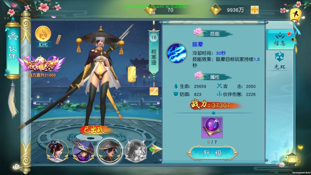 图片[37]源码下载-游戏源码下载-手机游戏源码下载-手机游戏服务端下载-服务端下载-游戏服务端下载-页游服务端下载-页游私服-端游私服-手游私服-游戏私服-网站源码下载-架设工具下载-私服下载【御剑问情】[仙侠手游]全自动搭建服务端+详细文字搭建教程源码下载-游戏源码下载-手机游戏源码下载-手机游戏服务端下载-服务端下载-游戏服务端下载-页游服务端下载-页游私服-端游私服-手游私服-游戏私服-网站源码下载-架设工具下载-私服下载久似妖气源码网