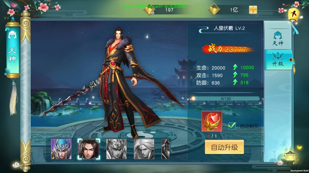 图片[57]源码下载-游戏源码下载-手机游戏源码下载-手机游戏服务端下载-服务端下载-游戏服务端下载-页游服务端下载-页游私服-端游私服-手游私服-游戏私服-网站源码下载-架设工具下载-私服下载【御剑问情】[仙侠手游]全自动搭建服务端+详细文字搭建教程源码下载-游戏源码下载-手机游戏源码下载-手机游戏服务端下载-服务端下载-游戏服务端下载-页游服务端下载-页游私服-端游私服-手游私服-游戏私服-网站源码下载-架设工具下载-私服下载久似妖气源码网