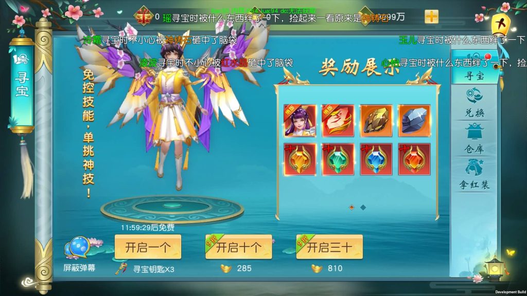 图片[20]源码下载-游戏源码下载-手机游戏源码下载-手机游戏服务端下载-服务端下载-游戏服务端下载-页游服务端下载-页游私服-端游私服-手游私服-游戏私服-网站源码下载-架设工具下载-私服下载【御剑问情】[仙侠手游]全自动搭建服务端+详细文字搭建教程源码下载-游戏源码下载-手机游戏源码下载-手机游戏服务端下载-服务端下载-游戏服务端下载-页游服务端下载-页游私服-端游私服-手游私服-游戏私服-网站源码下载-架设工具下载-私服下载久似妖气源码网