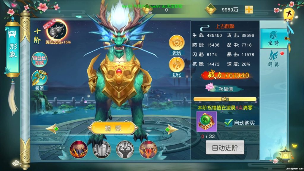 图片[24]源码下载-游戏源码下载-手机游戏源码下载-手机游戏服务端下载-服务端下载-游戏服务端下载-页游服务端下载-页游私服-端游私服-手游私服-游戏私服-网站源码下载-架设工具下载-私服下载【御剑问情】[仙侠手游]全自动搭建服务端+详细文字搭建教程源码下载-游戏源码下载-手机游戏源码下载-手机游戏服务端下载-服务端下载-游戏服务端下载-页游服务端下载-页游私服-端游私服-手游私服-游戏私服-网站源码下载-架设工具下载-私服下载久似妖气源码网