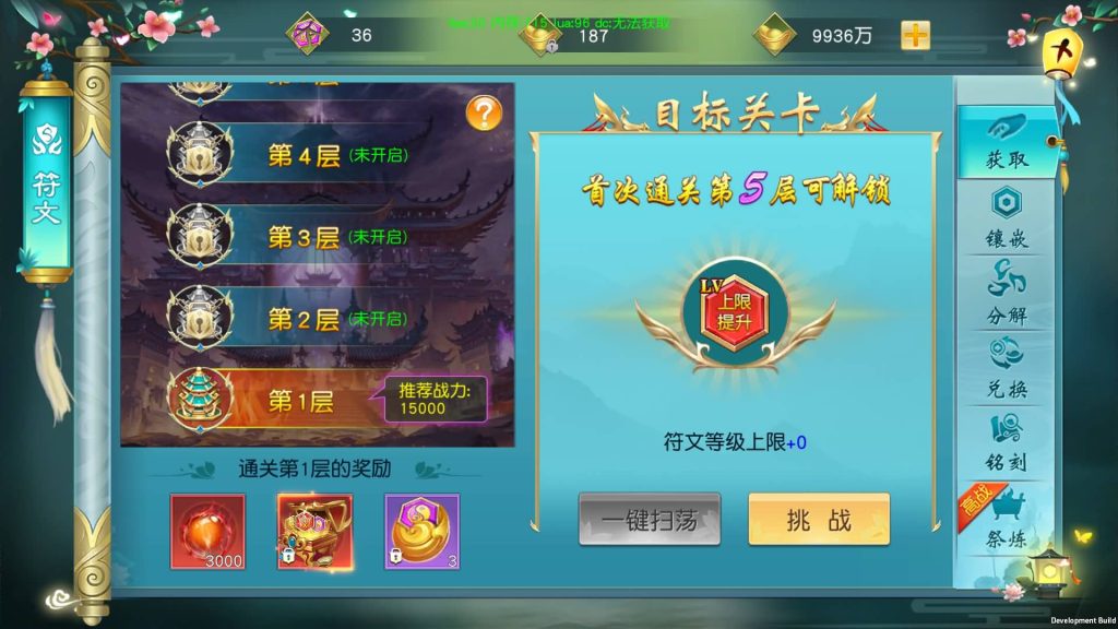 图片[49]源码下载-游戏源码下载-手机游戏源码下载-手机游戏服务端下载-服务端下载-游戏服务端下载-页游服务端下载-页游私服-端游私服-手游私服-游戏私服-网站源码下载-架设工具下载-私服下载【御剑问情】[仙侠手游]全自动搭建服务端+详细文字搭建教程源码下载-游戏源码下载-手机游戏源码下载-手机游戏服务端下载-服务端下载-游戏服务端下载-页游服务端下载-页游私服-端游私服-手游私服-游戏私服-网站源码下载-架设工具下载-私服下载久似妖气源码网