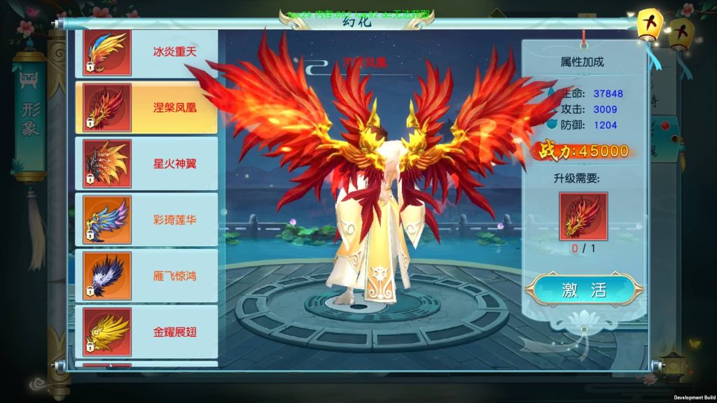 图片[29]源码下载-游戏源码下载-手机游戏源码下载-手机游戏服务端下载-服务端下载-游戏服务端下载-页游服务端下载-页游私服-端游私服-手游私服-游戏私服-网站源码下载-架设工具下载-私服下载【御剑问情】[仙侠手游]全自动搭建服务端+详细文字搭建教程源码下载-游戏源码下载-手机游戏源码下载-手机游戏服务端下载-服务端下载-游戏服务端下载-页游服务端下载-页游私服-端游私服-手游私服-游戏私服-网站源码下载-架设工具下载-私服下载久似妖气源码网