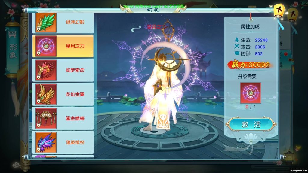 图片[28]源码下载-游戏源码下载-手机游戏源码下载-手机游戏服务端下载-服务端下载-游戏服务端下载-页游服务端下载-页游私服-端游私服-手游私服-游戏私服-网站源码下载-架设工具下载-私服下载【御剑问情】[仙侠手游]全自动搭建服务端+详细文字搭建教程源码下载-游戏源码下载-手机游戏源码下载-手机游戏服务端下载-服务端下载-游戏服务端下载-页游服务端下载-页游私服-端游私服-手游私服-游戏私服-网站源码下载-架设工具下载-私服下载久似妖气源码网