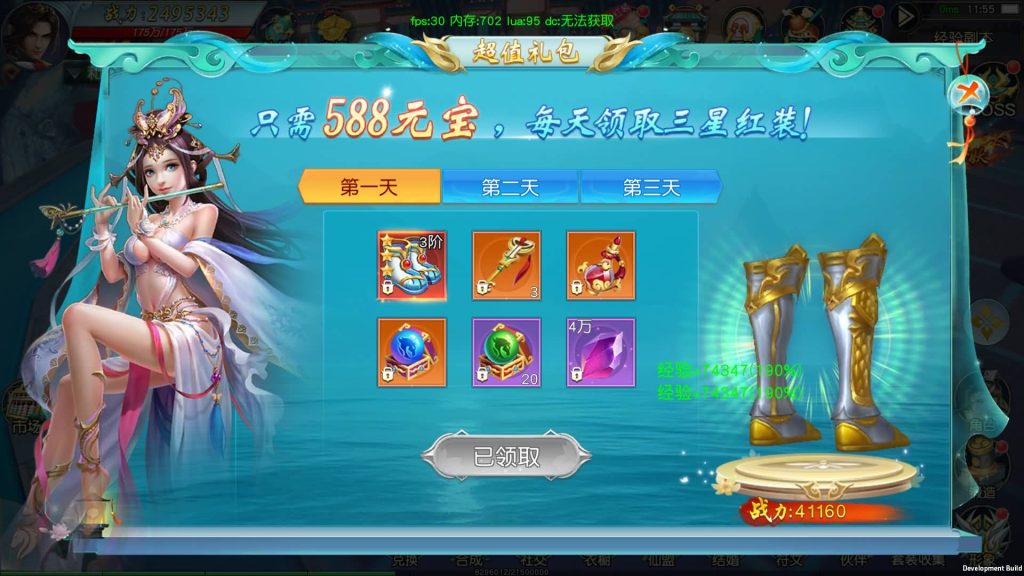 图片[48]源码下载-游戏源码下载-手机游戏源码下载-手机游戏服务端下载-服务端下载-游戏服务端下载-页游服务端下载-页游私服-端游私服-手游私服-游戏私服-网站源码下载-架设工具下载-私服下载【御剑问情】[仙侠手游]全自动搭建服务端+详细文字搭建教程源码下载-游戏源码下载-手机游戏源码下载-手机游戏服务端下载-服务端下载-游戏服务端下载-页游服务端下载-页游私服-端游私服-手游私服-游戏私服-网站源码下载-架设工具下载-私服下载久似妖气源码网