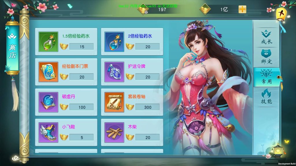 图片[53]源码下载-游戏源码下载-手机游戏源码下载-手机游戏服务端下载-服务端下载-游戏服务端下载-页游服务端下载-页游私服-端游私服-手游私服-游戏私服-网站源码下载-架设工具下载-私服下载【御剑问情】[仙侠手游]全自动搭建服务端+详细文字搭建教程源码下载-游戏源码下载-手机游戏源码下载-手机游戏服务端下载-服务端下载-游戏服务端下载-页游服务端下载-页游私服-端游私服-手游私服-游戏私服-网站源码下载-架设工具下载-私服下载久似妖气源码网