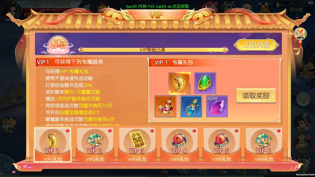 图片[35]源码下载-游戏源码下载-手机游戏源码下载-手机游戏服务端下载-服务端下载-游戏服务端下载-页游服务端下载-页游私服-端游私服-手游私服-游戏私服-网站源码下载-架设工具下载-私服下载【御剑问情】[仙侠手游]全自动搭建服务端+详细文字搭建教程源码下载-游戏源码下载-手机游戏源码下载-手机游戏服务端下载-服务端下载-游戏服务端下载-页游服务端下载-页游私服-端游私服-手游私服-游戏私服-网站源码下载-架设工具下载-私服下载久似妖气源码网