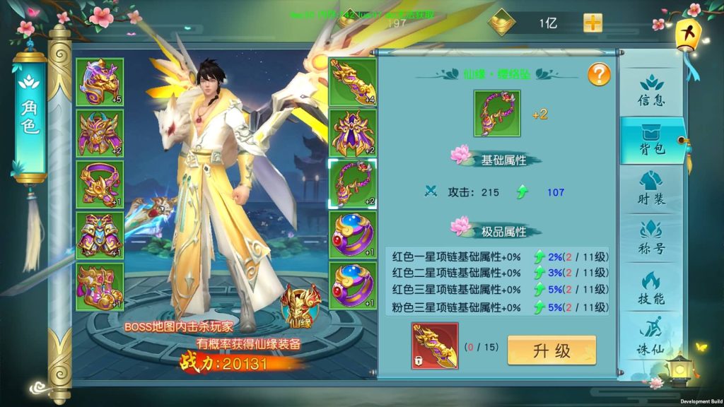 图片[55]源码下载-游戏源码下载-手机游戏源码下载-手机游戏服务端下载-服务端下载-游戏服务端下载-页游服务端下载-页游私服-端游私服-手游私服-游戏私服-网站源码下载-架设工具下载-私服下载【御剑问情】[仙侠手游]全自动搭建服务端+详细文字搭建教程源码下载-游戏源码下载-手机游戏源码下载-手机游戏服务端下载-服务端下载-游戏服务端下载-页游服务端下载-页游私服-端游私服-手游私服-游戏私服-网站源码下载-架设工具下载-私服下载久似妖气源码网