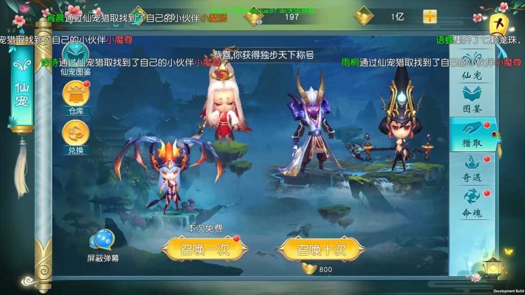 图片[58]源码下载-游戏源码下载-手机游戏源码下载-手机游戏服务端下载-服务端下载-游戏服务端下载-页游服务端下载-页游私服-端游私服-手游私服-游戏私服-网站源码下载-架设工具下载-私服下载【御剑问情】[仙侠手游]全自动搭建服务端+详细文字搭建教程源码下载-游戏源码下载-手机游戏源码下载-手机游戏服务端下载-服务端下载-游戏服务端下载-页游服务端下载-页游私服-端游私服-手游私服-游戏私服-网站源码下载-架设工具下载-私服下载久似妖气源码网