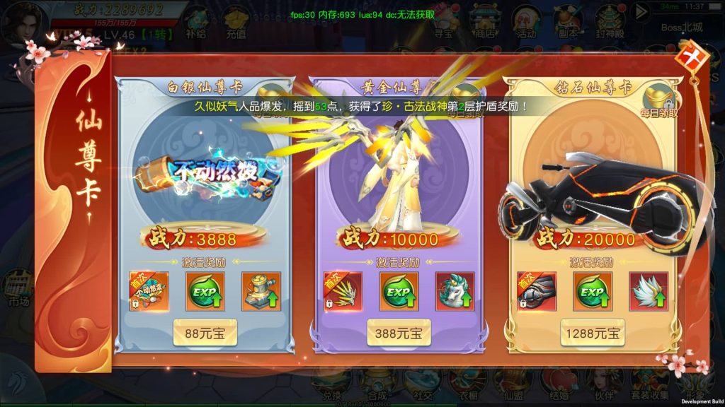 图片[43]源码下载-游戏源码下载-手机游戏源码下载-手机游戏服务端下载-服务端下载-游戏服务端下载-页游服务端下载-页游私服-端游私服-手游私服-游戏私服-网站源码下载-架设工具下载-私服下载【御剑问情】[仙侠手游]全自动搭建服务端+详细文字搭建教程源码下载-游戏源码下载-手机游戏源码下载-手机游戏服务端下载-服务端下载-游戏服务端下载-页游服务端下载-页游私服-端游私服-手游私服-游戏私服-网站源码下载-架设工具下载-私服下载久似妖气源码网