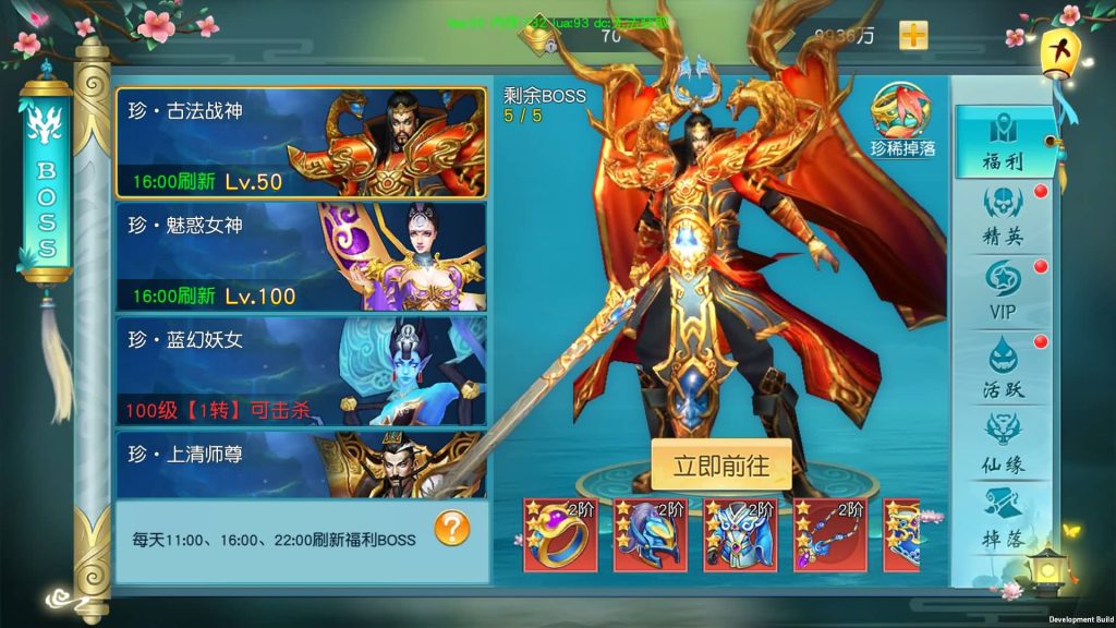 图片[61]源码下载-游戏源码下载-手机游戏源码下载-手机游戏服务端下载-服务端下载-游戏服务端下载-页游服务端下载-页游私服-端游私服-手游私服-游戏私服-网站源码下载-架设工具下载-私服下载【御剑问情】[仙侠手游]全自动搭建服务端+详细文字搭建教程源码下载-游戏源码下载-手机游戏源码下载-手机游戏服务端下载-服务端下载-游戏服务端下载-页游服务端下载-页游私服-端游私服-手游私服-游戏私服-网站源码下载-架设工具下载-私服下载久似妖气源码网