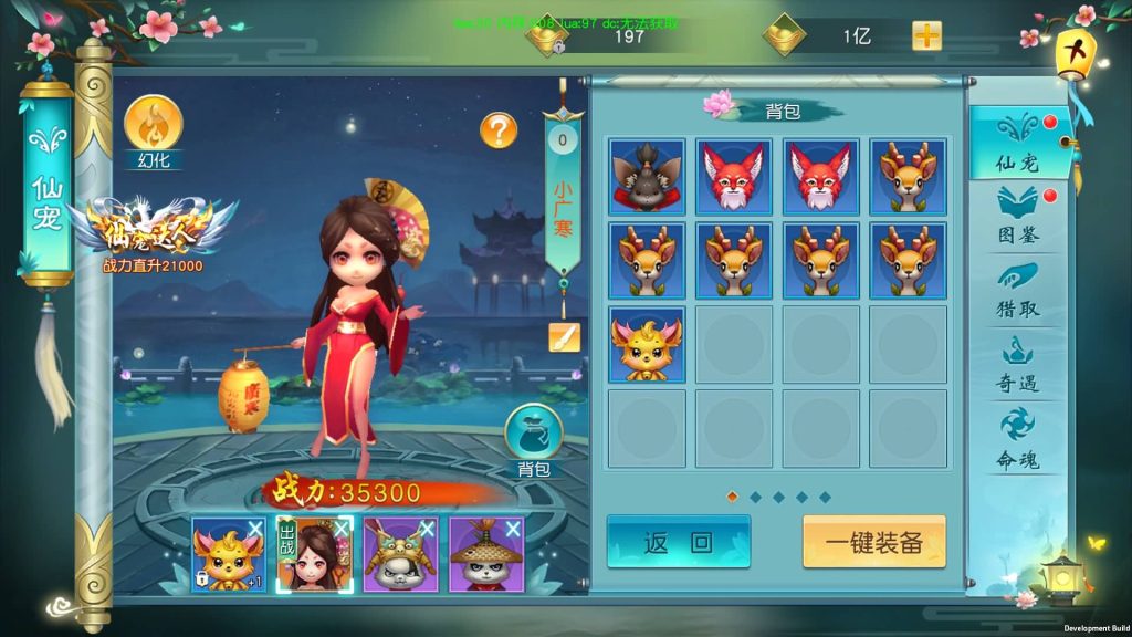 图片[59]源码下载-游戏源码下载-手机游戏源码下载-手机游戏服务端下载-服务端下载-游戏服务端下载-页游服务端下载-页游私服-端游私服-手游私服-游戏私服-网站源码下载-架设工具下载-私服下载【御剑问情】[仙侠手游]全自动搭建服务端+详细文字搭建教程源码下载-游戏源码下载-手机游戏源码下载-手机游戏服务端下载-服务端下载-游戏服务端下载-页游服务端下载-页游私服-端游私服-手游私服-游戏私服-网站源码下载-架设工具下载-私服下载久似妖气源码网