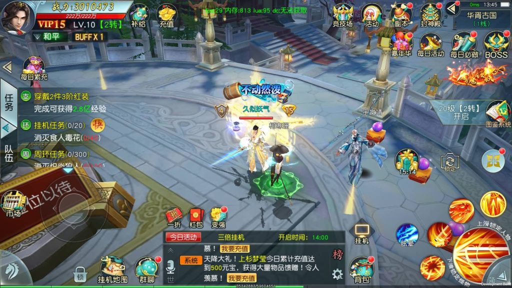 图片[60]源码下载-游戏源码下载-手机游戏源码下载-手机游戏服务端下载-服务端下载-游戏服务端下载-页游服务端下载-页游私服-端游私服-手游私服-游戏私服-网站源码下载-架设工具下载-私服下载【御剑问情】[仙侠手游]全自动搭建服务端+详细文字搭建教程源码下载-游戏源码下载-手机游戏源码下载-手机游戏服务端下载-服务端下载-游戏服务端下载-页游服务端下载-页游私服-端游私服-手游私服-游戏私服-网站源码下载-架设工具下载-私服下载久似妖气源码网