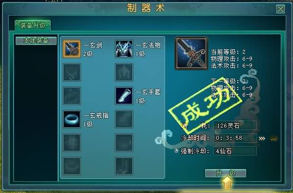 图片[14]源码下载-游戏源码下载-手机游戏源码下载-手机游戏服务端下载-服务端下载-游戏服务端下载-页游服务端下载-页游私服-端游私服-手游私服-游戏私服-网站源码下载-架设工具下载-私服下载【凡人修仙传online】+视频参考搭建教程源码下载-游戏源码下载-手机游戏源码下载-手机游戏服务端下载-服务端下载-游戏服务端下载-页游服务端下载-页游私服-端游私服-手游私服-游戏私服-网站源码下载-架设工具下载-私服下载久似妖气源码网