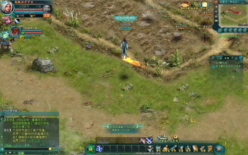 图片[1]源码下载-游戏源码下载-手机游戏源码下载-手机游戏服务端下载-服务端下载-游戏服务端下载-页游服务端下载-页游私服-端游私服-手游私服-游戏私服-网站源码下载-架设工具下载-私服下载【凡人修仙传online】+视频参考搭建教程源码下载-游戏源码下载-手机游戏源码下载-手机游戏服务端下载-服务端下载-游戏服务端下载-页游服务端下载-页游私服-端游私服-手游私服-游戏私服-网站源码下载-架设工具下载-私服下载久似妖气源码网