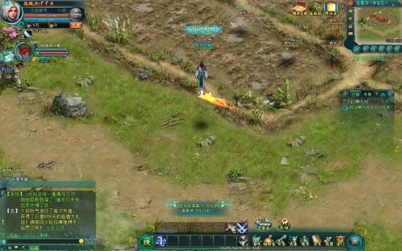 【凡人修仙传online】+视频参考搭建教程源码下载-游戏源码下载-手机游戏源码下载-手机游戏服务端下载-服务端下载-游戏服务端下载-页游服务端下载-页游私服-端游私服-手游私服-游戏私服-网站源码下载-架设工具下载-私服下载久似妖气源码网