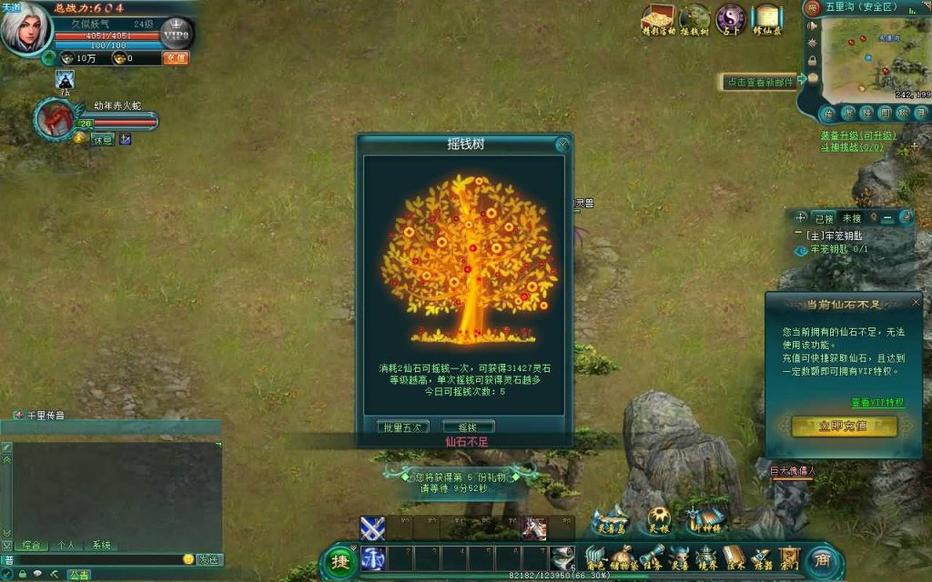 图片[21]源码下载-游戏源码下载-手机游戏源码下载-手机游戏服务端下载-服务端下载-游戏服务端下载-页游服务端下载-页游私服-端游私服-手游私服-游戏私服-网站源码下载-架设工具下载-私服下载【凡人修仙传online】+视频参考搭建教程源码下载-游戏源码下载-手机游戏源码下载-手机游戏服务端下载-服务端下载-游戏服务端下载-页游服务端下载-页游私服-端游私服-手游私服-游戏私服-网站源码下载-架设工具下载-私服下载久似妖气源码网