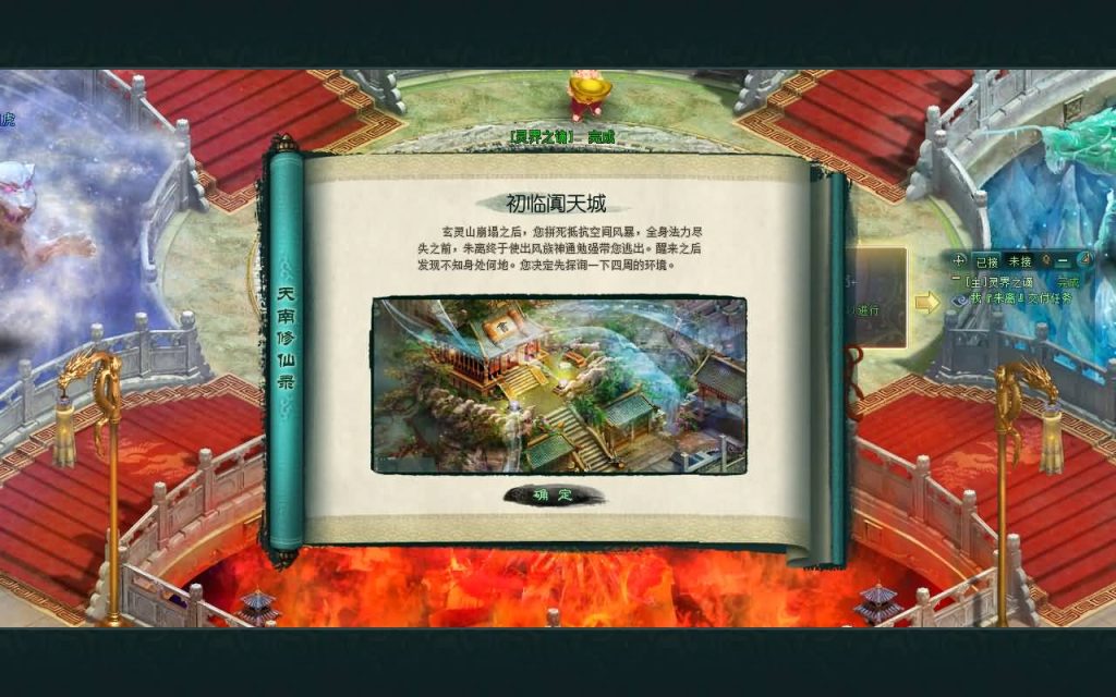 图片[8]源码下载-游戏源码下载-手机游戏源码下载-手机游戏服务端下载-服务端下载-游戏服务端下载-页游服务端下载-页游私服-端游私服-手游私服-游戏私服-网站源码下载-架设工具下载-私服下载【凡人修仙传online】+视频参考搭建教程源码下载-游戏源码下载-手机游戏源码下载-手机游戏服务端下载-服务端下载-游戏服务端下载-页游服务端下载-页游私服-端游私服-手游私服-游戏私服-网站源码下载-架设工具下载-私服下载久似妖气源码网