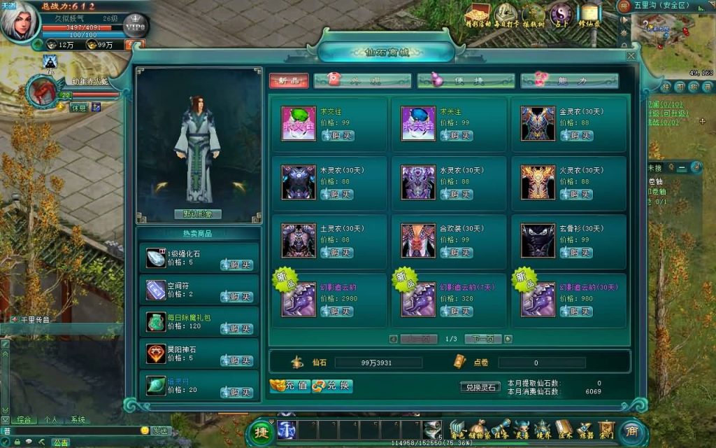 图片[27]源码下载-游戏源码下载-手机游戏源码下载-手机游戏服务端下载-服务端下载-游戏服务端下载-页游服务端下载-页游私服-端游私服-手游私服-游戏私服-网站源码下载-架设工具下载-私服下载【凡人修仙传online】+视频参考搭建教程源码下载-游戏源码下载-手机游戏源码下载-手机游戏服务端下载-服务端下载-游戏服务端下载-页游服务端下载-页游私服-端游私服-手游私服-游戏私服-网站源码下载-架设工具下载-私服下载久似妖气源码网