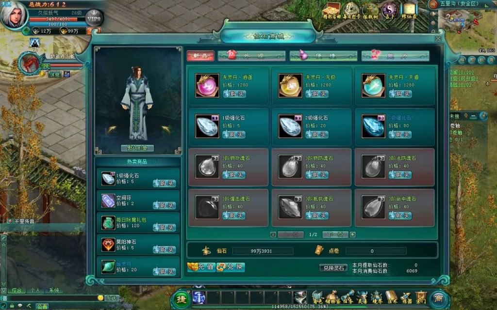 图片[26]源码下载-游戏源码下载-手机游戏源码下载-手机游戏服务端下载-服务端下载-游戏服务端下载-页游服务端下载-页游私服-端游私服-手游私服-游戏私服-网站源码下载-架设工具下载-私服下载【凡人修仙传online】+视频参考搭建教程源码下载-游戏源码下载-手机游戏源码下载-手机游戏服务端下载-服务端下载-游戏服务端下载-页游服务端下载-页游私服-端游私服-手游私服-游戏私服-网站源码下载-架设工具下载-私服下载久似妖气源码网