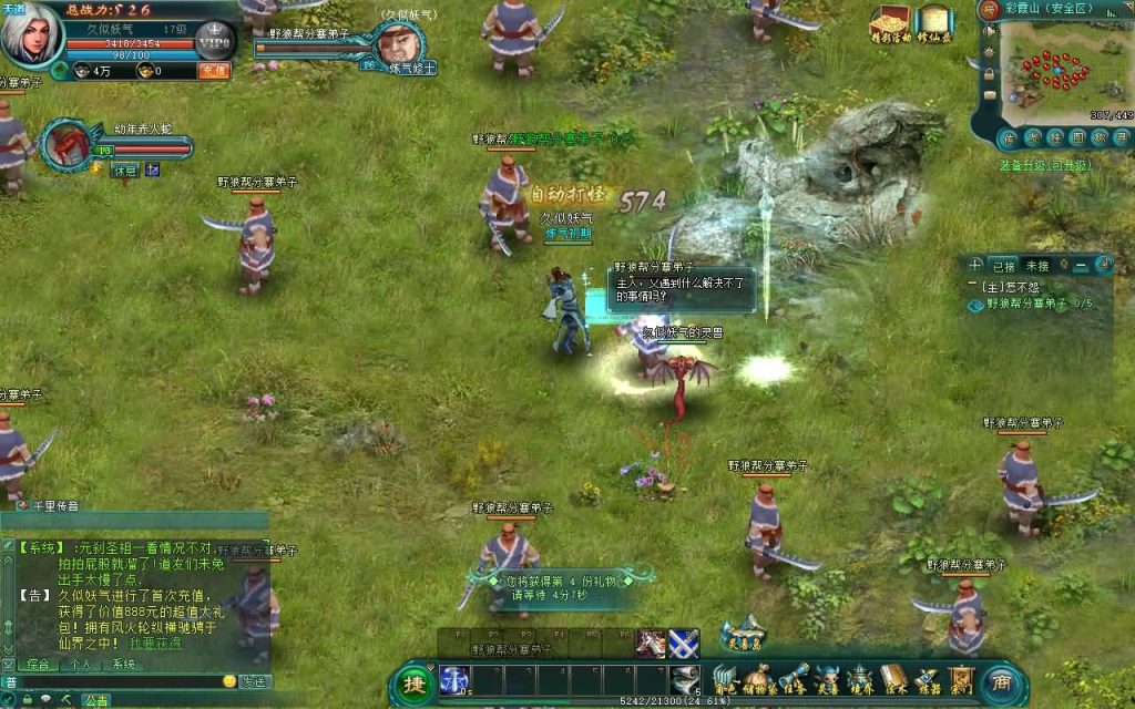 图片[15]源码下载-游戏源码下载-手机游戏源码下载-手机游戏服务端下载-服务端下载-游戏服务端下载-页游服务端下载-页游私服-端游私服-手游私服-游戏私服-网站源码下载-架设工具下载-私服下载【凡人修仙传online】+视频参考搭建教程源码下载-游戏源码下载-手机游戏源码下载-手机游戏服务端下载-服务端下载-游戏服务端下载-页游服务端下载-页游私服-端游私服-手游私服-游戏私服-网站源码下载-架设工具下载-私服下载久似妖气源码网