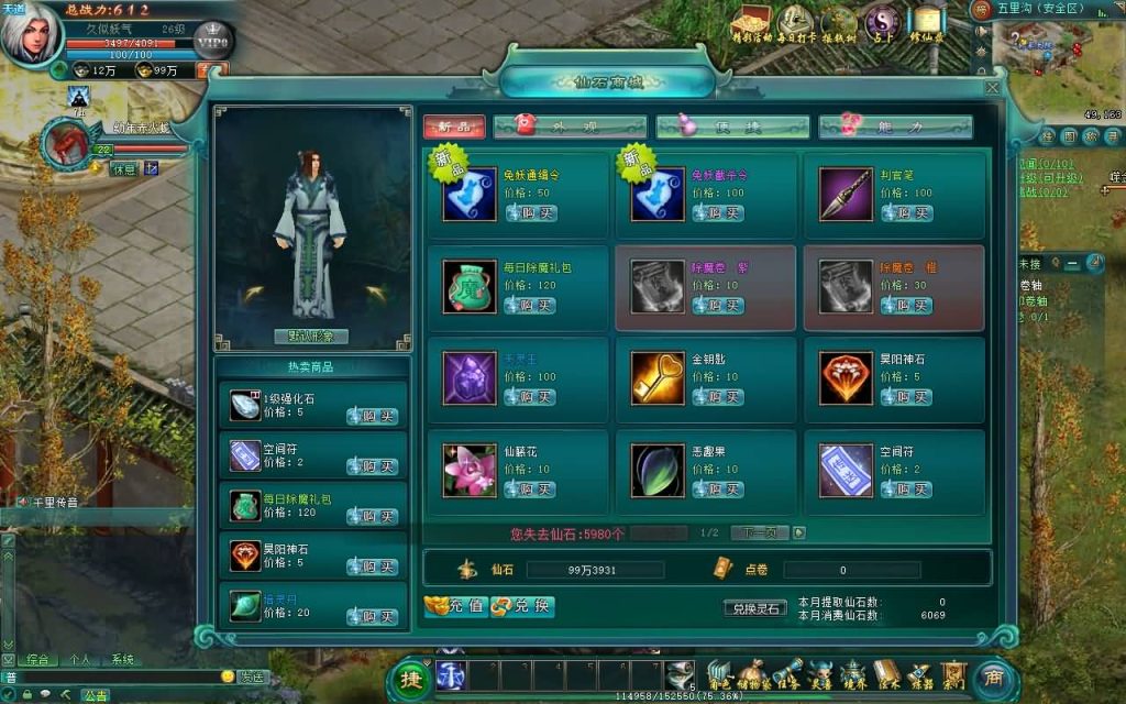 图片[25]源码下载-游戏源码下载-手机游戏源码下载-手机游戏服务端下载-服务端下载-游戏服务端下载-页游服务端下载-页游私服-端游私服-手游私服-游戏私服-网站源码下载-架设工具下载-私服下载【凡人修仙传online】+视频参考搭建教程源码下载-游戏源码下载-手机游戏源码下载-手机游戏服务端下载-服务端下载-游戏服务端下载-页游服务端下载-页游私服-端游私服-手游私服-游戏私服-网站源码下载-架设工具下载-私服下载久似妖气源码网