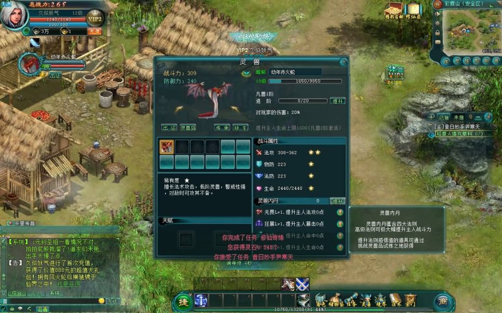 图片[12]源码下载-游戏源码下载-手机游戏源码下载-手机游戏服务端下载-服务端下载-游戏服务端下载-页游服务端下载-页游私服-端游私服-手游私服-游戏私服-网站源码下载-架设工具下载-私服下载【凡人修仙传online】+视频参考搭建教程源码下载-游戏源码下载-手机游戏源码下载-手机游戏服务端下载-服务端下载-游戏服务端下载-页游服务端下载-页游私服-端游私服-手游私服-游戏私服-网站源码下载-架设工具下载-私服下载久似妖气源码网