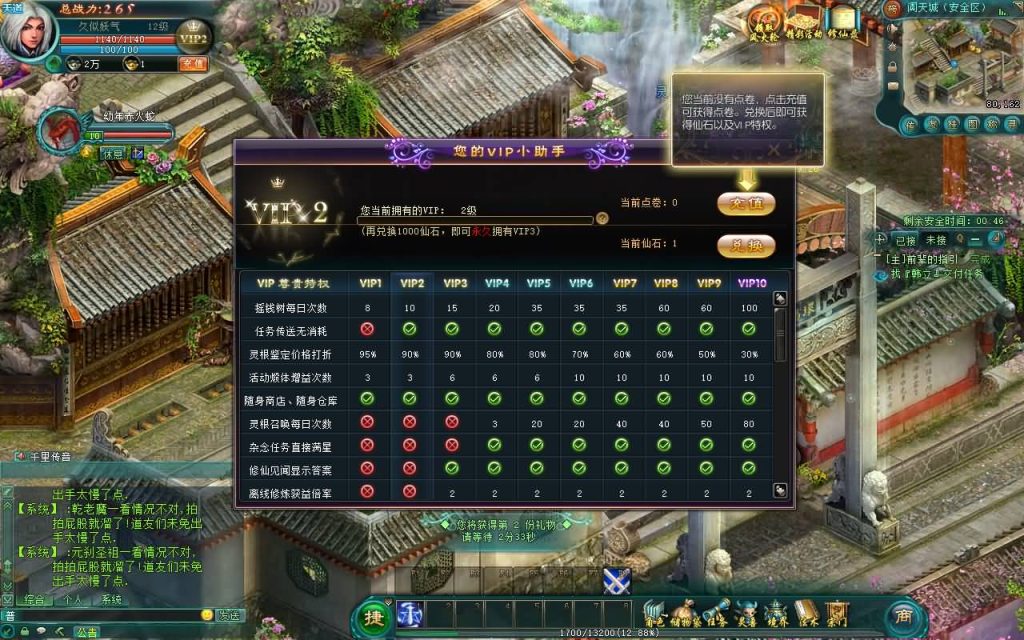 图片[7]源码下载-游戏源码下载-手机游戏源码下载-手机游戏服务端下载-服务端下载-游戏服务端下载-页游服务端下载-页游私服-端游私服-手游私服-游戏私服-网站源码下载-架设工具下载-私服下载【凡人修仙传online】+视频参考搭建教程源码下载-游戏源码下载-手机游戏源码下载-手机游戏服务端下载-服务端下载-游戏服务端下载-页游服务端下载-页游私服-端游私服-手游私服-游戏私服-网站源码下载-架设工具下载-私服下载久似妖气源码网