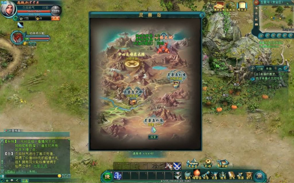 图片[29]源码下载-游戏源码下载-手机游戏源码下载-手机游戏服务端下载-服务端下载-游戏服务端下载-页游服务端下载-页游私服-端游私服-手游私服-游戏私服-网站源码下载-架设工具下载-私服下载【凡人修仙传online】+视频参考搭建教程源码下载-游戏源码下载-手机游戏源码下载-手机游戏服务端下载-服务端下载-游戏服务端下载-页游服务端下载-页游私服-端游私服-手游私服-游戏私服-网站源码下载-架设工具下载-私服下载久似妖气源码网