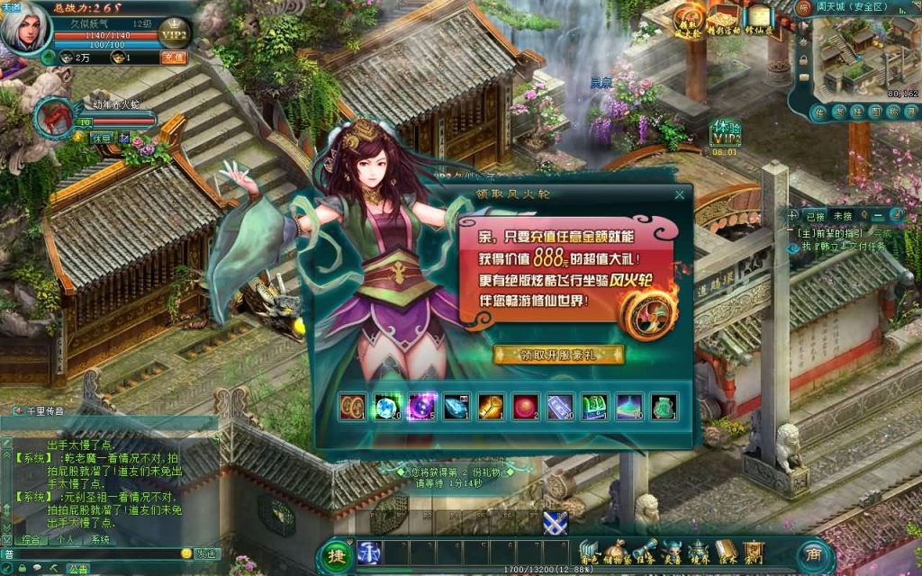 图片[11]源码下载-游戏源码下载-手机游戏源码下载-手机游戏服务端下载-服务端下载-游戏服务端下载-页游服务端下载-页游私服-端游私服-手游私服-游戏私服-网站源码下载-架设工具下载-私服下载【凡人修仙传online】+视频参考搭建教程源码下载-游戏源码下载-手机游戏源码下载-手机游戏服务端下载-服务端下载-游戏服务端下载-页游服务端下载-页游私服-端游私服-手游私服-游戏私服-网站源码下载-架设工具下载-私服下载久似妖气源码网