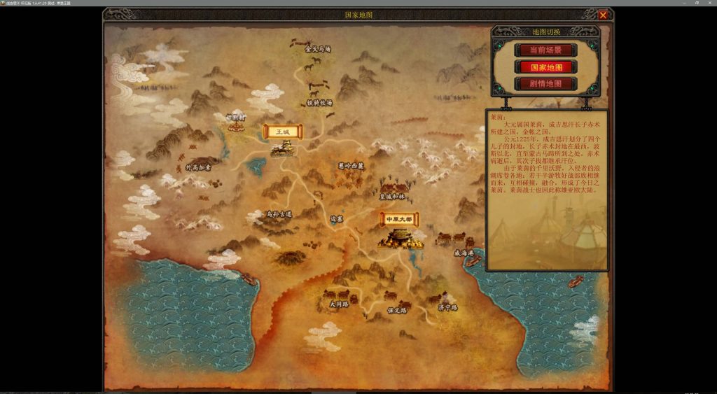 图片[8]源码下载-游戏源码下载-手机游戏源码下载-手机游戏服务端下载-服务端下载-游戏服务端下载-页游服务端下载-页游私服-端游私服-手游私服-游戏私服-网站源码下载-架设工具下载-私服下载【成吉思汗OL】【单机版】+详细文字搭建教程源码下载-游戏源码下载-手机游戏源码下载-手机游戏服务端下载-服务端下载-游戏服务端下载-页游服务端下载-页游私服-端游私服-手游私服-游戏私服-网站源码下载-架设工具下载-私服下载久似妖气源码网