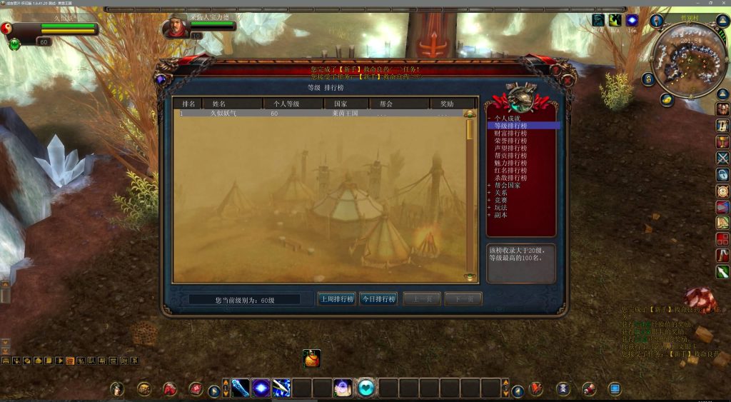 图片[6]源码下载-游戏源码下载-手机游戏源码下载-手机游戏服务端下载-服务端下载-游戏服务端下载-页游服务端下载-页游私服-端游私服-手游私服-游戏私服-网站源码下载-架设工具下载-私服下载【成吉思汗OL】【单机版】+详细文字搭建教程源码下载-游戏源码下载-手机游戏源码下载-手机游戏服务端下载-服务端下载-游戏服务端下载-页游服务端下载-页游私服-端游私服-手游私服-游戏私服-网站源码下载-架设工具下载-私服下载久似妖气源码网