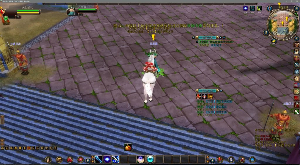 图片[11]源码下载-游戏源码下载-手机游戏源码下载-手机游戏服务端下载-服务端下载-游戏服务端下载-页游服务端下载-页游私服-端游私服-手游私服-游戏私服-网站源码下载-架设工具下载-私服下载【成吉思汗OL】【单机版】+详细文字搭建教程源码下载-游戏源码下载-手机游戏源码下载-手机游戏服务端下载-服务端下载-游戏服务端下载-页游服务端下载-页游私服-端游私服-手游私服-游戏私服-网站源码下载-架设工具下载-私服下载久似妖气源码网