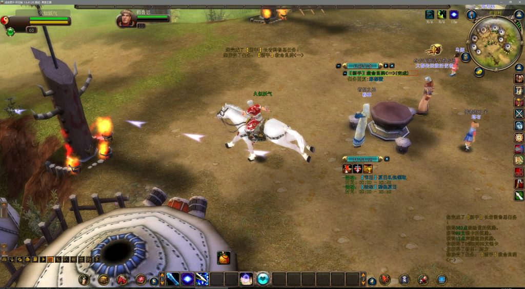 图片[5]源码下载-游戏源码下载-手机游戏源码下载-手机游戏服务端下载-服务端下载-游戏服务端下载-页游服务端下载-页游私服-端游私服-手游私服-游戏私服-网站源码下载-架设工具下载-私服下载【成吉思汗OL】【单机版】+详细文字搭建教程源码下载-游戏源码下载-手机游戏源码下载-手机游戏服务端下载-服务端下载-游戏服务端下载-页游服务端下载-页游私服-端游私服-手游私服-游戏私服-网站源码下载-架设工具下载-私服下载久似妖气源码网