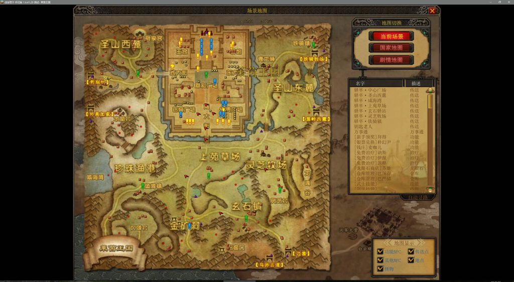 图片[10]源码下载-游戏源码下载-手机游戏源码下载-手机游戏服务端下载-服务端下载-游戏服务端下载-页游服务端下载-页游私服-端游私服-手游私服-游戏私服-网站源码下载-架设工具下载-私服下载【成吉思汗OL】【单机版】+详细文字搭建教程源码下载-游戏源码下载-手机游戏源码下载-手机游戏服务端下载-服务端下载-游戏服务端下载-页游服务端下载-页游私服-端游私服-手游私服-游戏私服-网站源码下载-架设工具下载-私服下载久似妖气源码网