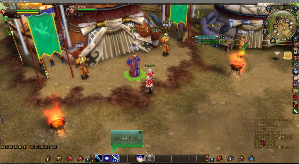 图片[3]源码下载-游戏源码下载-手机游戏源码下载-手机游戏服务端下载-服务端下载-游戏服务端下载-页游服务端下载-页游私服-端游私服-手游私服-游戏私服-网站源码下载-架设工具下载-私服下载【成吉思汗OL】【单机版】+详细文字搭建教程源码下载-游戏源码下载-手机游戏源码下载-手机游戏服务端下载-服务端下载-游戏服务端下载-页游服务端下载-页游私服-端游私服-手游私服-游戏私服-网站源码下载-架设工具下载-私服下载久似妖气源码网