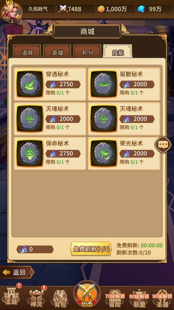 图片[3]源码下载-游戏源码下载-手机游戏源码下载-手机游戏服务端下载-服务端下载-游戏服务端下载-页游服务端下载-页游私服-端游私服-手游私服-游戏私服-网站源码下载-架设工具下载-私服下载【少年诛神志】全自动搭建服务端+详细文字搭建教程源码下载-游戏源码下载-手机游戏源码下载-手机游戏服务端下载-服务端下载-游戏服务端下载-页游服务端下载-页游私服-端游私服-手游私服-游戏私服-网站源码下载-架设工具下载-私服下载久似妖气源码网