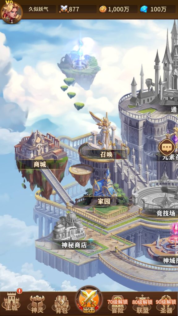 图片[2]源码下载-游戏源码下载-手机游戏源码下载-手机游戏服务端下载-服务端下载-游戏服务端下载-页游服务端下载-页游私服-端游私服-手游私服-游戏私服-网站源码下载-架设工具下载-私服下载【少年诛神志】全自动搭建服务端+详细文字搭建教程源码下载-游戏源码下载-手机游戏源码下载-手机游戏服务端下载-服务端下载-游戏服务端下载-页游服务端下载-页游私服-端游私服-手游私服-游戏私服-网站源码下载-架设工具下载-私服下载久似妖气源码网