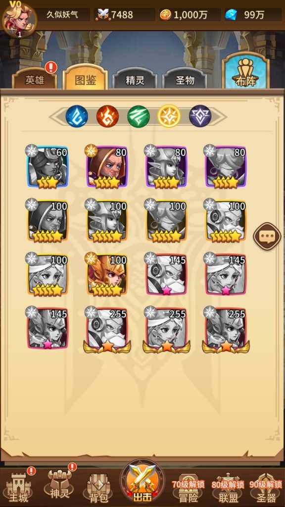 图片[5]源码下载-游戏源码下载-手机游戏源码下载-手机游戏服务端下载-服务端下载-游戏服务端下载-页游服务端下载-页游私服-端游私服-手游私服-游戏私服-网站源码下载-架设工具下载-私服下载【少年诛神志】全自动搭建服务端+详细文字搭建教程源码下载-游戏源码下载-手机游戏源码下载-手机游戏服务端下载-服务端下载-游戏服务端下载-页游服务端下载-页游私服-端游私服-手游私服-游戏私服-网站源码下载-架设工具下载-私服下载久似妖气源码网