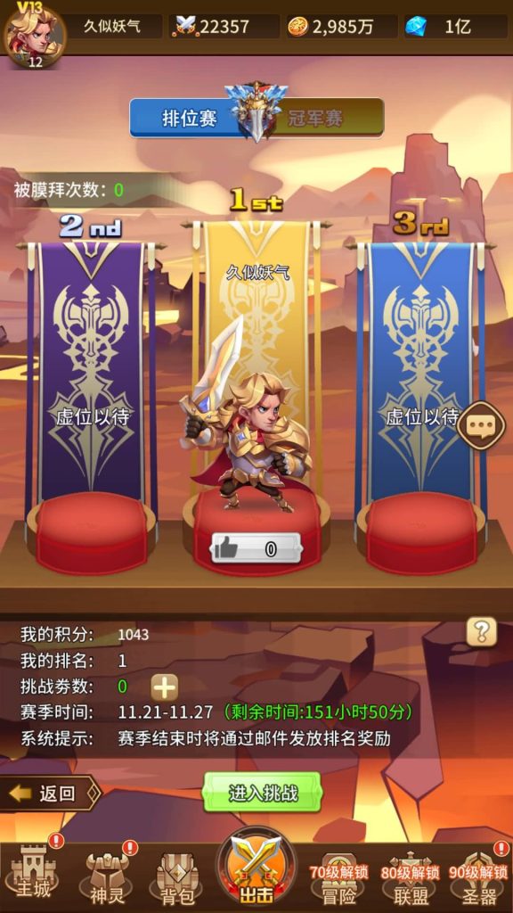 图片[9]源码下载-游戏源码下载-手机游戏源码下载-手机游戏服务端下载-服务端下载-游戏服务端下载-页游服务端下载-页游私服-端游私服-手游私服-游戏私服-网站源码下载-架设工具下载-私服下载【少年诛神志】全自动搭建服务端+详细文字搭建教程源码下载-游戏源码下载-手机游戏源码下载-手机游戏服务端下载-服务端下载-游戏服务端下载-页游服务端下载-页游私服-端游私服-手游私服-游戏私服-网站源码下载-架设工具下载-私服下载久似妖气源码网