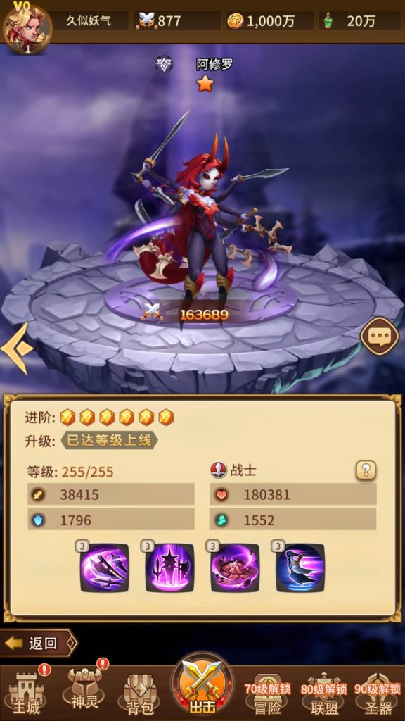 图片[13]源码下载-游戏源码下载-手机游戏源码下载-手机游戏服务端下载-服务端下载-游戏服务端下载-页游服务端下载-页游私服-端游私服-手游私服-游戏私服-网站源码下载-架设工具下载-私服下载【少年诛神志】全自动搭建服务端+详细文字搭建教程源码下载-游戏源码下载-手机游戏源码下载-手机游戏服务端下载-服务端下载-游戏服务端下载-页游服务端下载-页游私服-端游私服-手游私服-游戏私服-网站源码下载-架设工具下载-私服下载久似妖气源码网