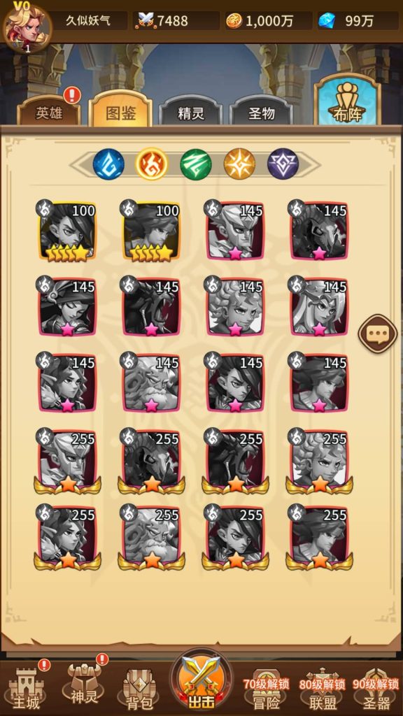 图片[4]源码下载-游戏源码下载-手机游戏源码下载-手机游戏服务端下载-服务端下载-游戏服务端下载-页游服务端下载-页游私服-端游私服-手游私服-游戏私服-网站源码下载-架设工具下载-私服下载【少年诛神志】全自动搭建服务端+详细文字搭建教程源码下载-游戏源码下载-手机游戏源码下载-手机游戏服务端下载-服务端下载-游戏服务端下载-页游服务端下载-页游私服-端游私服-手游私服-游戏私服-网站源码下载-架设工具下载-私服下载久似妖气源码网