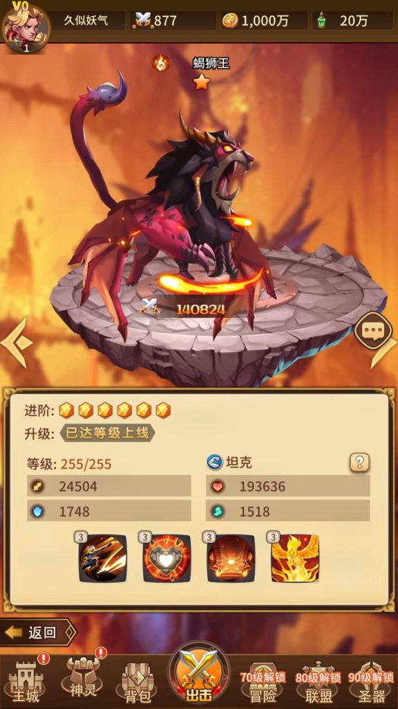 图片[12]源码下载-游戏源码下载-手机游戏源码下载-手机游戏服务端下载-服务端下载-游戏服务端下载-页游服务端下载-页游私服-端游私服-手游私服-游戏私服-网站源码下载-架设工具下载-私服下载【少年诛神志】全自动搭建服务端+详细文字搭建教程源码下载-游戏源码下载-手机游戏源码下载-手机游戏服务端下载-服务端下载-游戏服务端下载-页游服务端下载-页游私服-端游私服-手游私服-游戏私服-网站源码下载-架设工具下载-私服下载久似妖气源码网