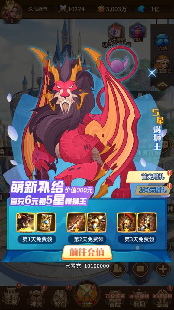 图片[8]源码下载-游戏源码下载-手机游戏源码下载-手机游戏服务端下载-服务端下载-游戏服务端下载-页游服务端下载-页游私服-端游私服-手游私服-游戏私服-网站源码下载-架设工具下载-私服下载【少年诛神志】全自动搭建服务端+详细文字搭建教程源码下载-游戏源码下载-手机游戏源码下载-手机游戏服务端下载-服务端下载-游戏服务端下载-页游服务端下载-页游私服-端游私服-手游私服-游戏私服-网站源码下载-架设工具下载-私服下载久似妖气源码网