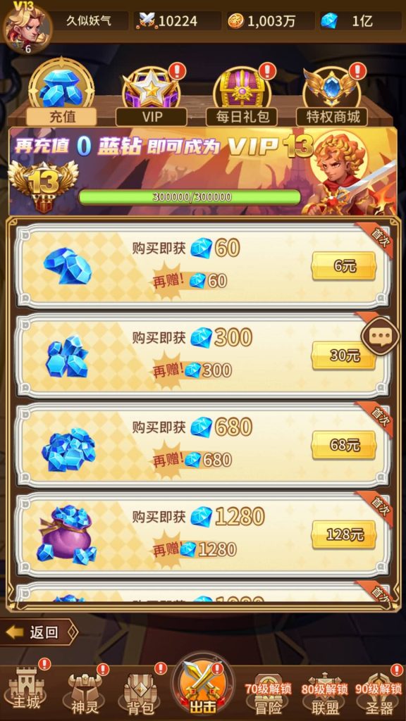 图片[6]源码下载-游戏源码下载-手机游戏源码下载-手机游戏服务端下载-服务端下载-游戏服务端下载-页游服务端下载-页游私服-端游私服-手游私服-游戏私服-网站源码下载-架设工具下载-私服下载【少年诛神志】全自动搭建服务端+详细文字搭建教程源码下载-游戏源码下载-手机游戏源码下载-手机游戏服务端下载-服务端下载-游戏服务端下载-页游服务端下载-页游私服-端游私服-手游私服-游戏私服-网站源码下载-架设工具下载-私服下载久似妖气源码网