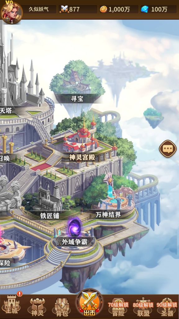 图片[11]源码下载-游戏源码下载-手机游戏源码下载-手机游戏服务端下载-服务端下载-游戏服务端下载-页游服务端下载-页游私服-端游私服-手游私服-游戏私服-网站源码下载-架设工具下载-私服下载【少年诛神志】全自动搭建服务端+详细文字搭建教程源码下载-游戏源码下载-手机游戏源码下载-手机游戏服务端下载-服务端下载-游戏服务端下载-页游服务端下载-页游私服-端游私服-手游私服-游戏私服-网站源码下载-架设工具下载-私服下载久似妖气源码网