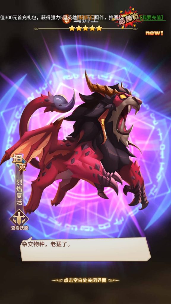 图片[28]源码下载-游戏源码下载-手机游戏源码下载-手机游戏服务端下载-服务端下载-游戏服务端下载-页游服务端下载-页游私服-端游私服-手游私服-游戏私服-网站源码下载-架设工具下载-私服下载【少年诛神志】全自动搭建服务端+详细文字搭建教程源码下载-游戏源码下载-手机游戏源码下载-手机游戏服务端下载-服务端下载-游戏服务端下载-页游服务端下载-页游私服-端游私服-手游私服-游戏私服-网站源码下载-架设工具下载-私服下载久似妖气源码网