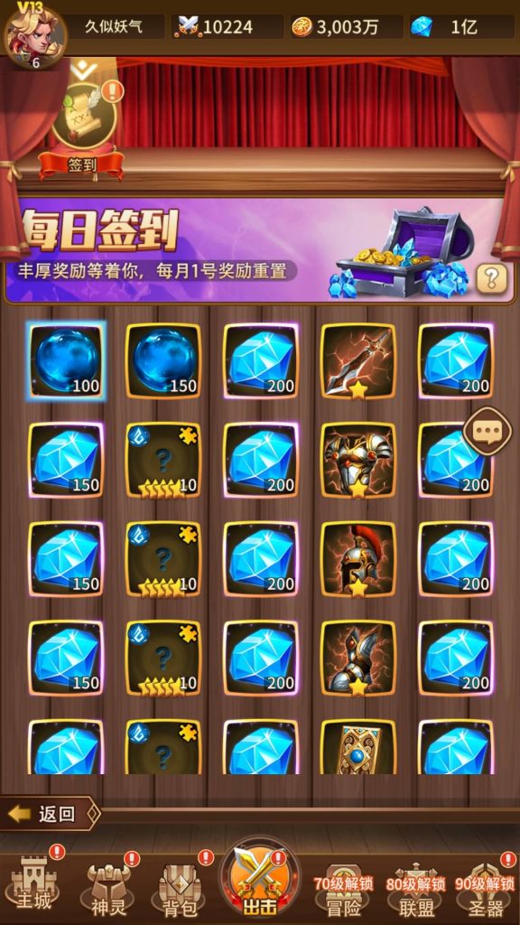 图片[7]源码下载-游戏源码下载-手机游戏源码下载-手机游戏服务端下载-服务端下载-游戏服务端下载-页游服务端下载-页游私服-端游私服-手游私服-游戏私服-网站源码下载-架设工具下载-私服下载【少年诛神志】全自动搭建服务端+详细文字搭建教程源码下载-游戏源码下载-手机游戏源码下载-手机游戏服务端下载-服务端下载-游戏服务端下载-页游服务端下载-页游私服-端游私服-手游私服-游戏私服-网站源码下载-架设工具下载-私服下载久似妖气源码网